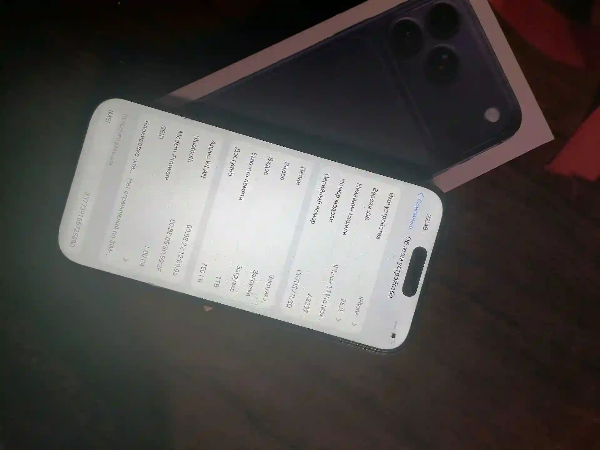 Apple IPhone 17 Pro Max 1 tb — миниатюра 4