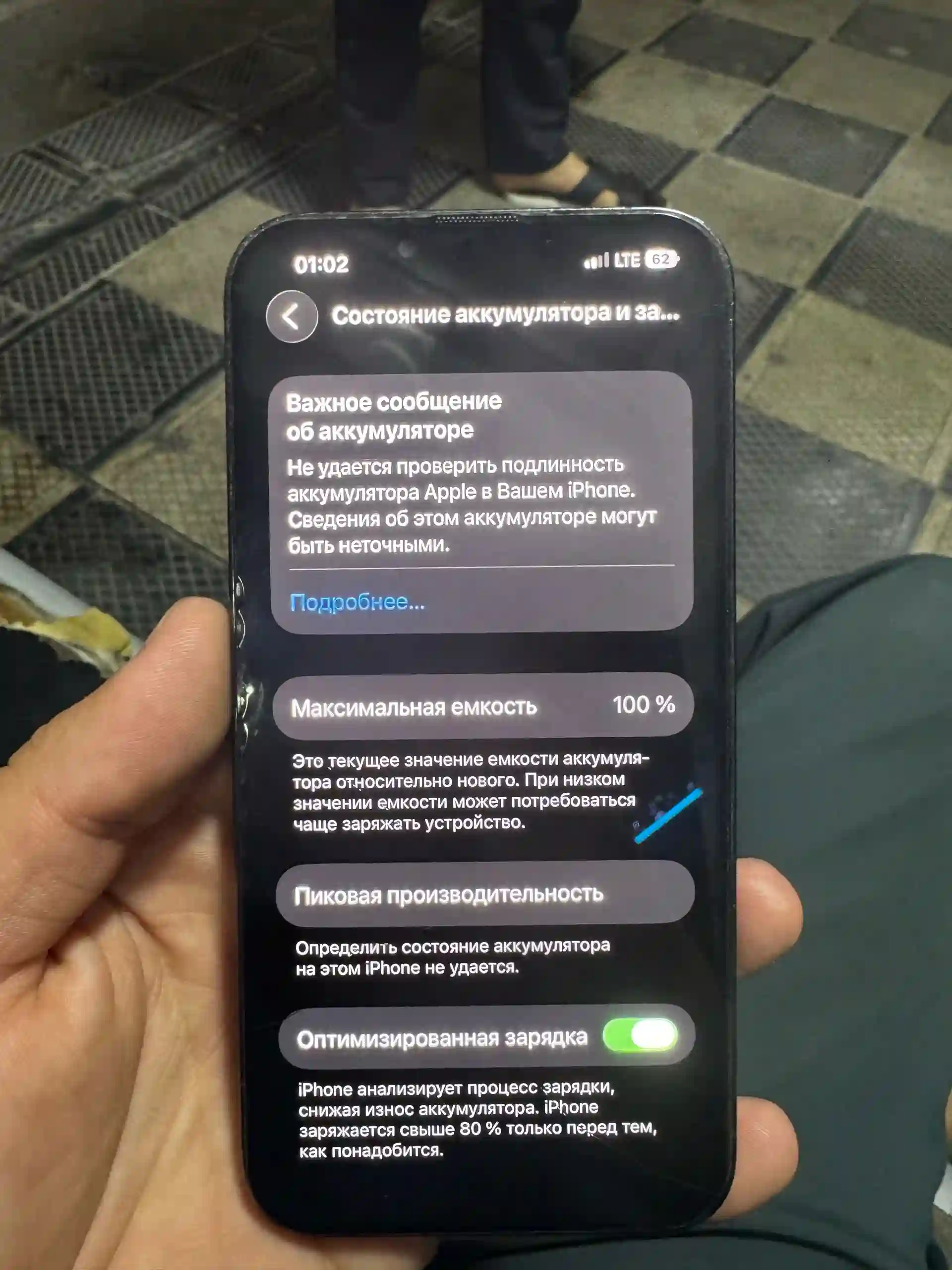 Apple Iphone 13 pro 128 gb