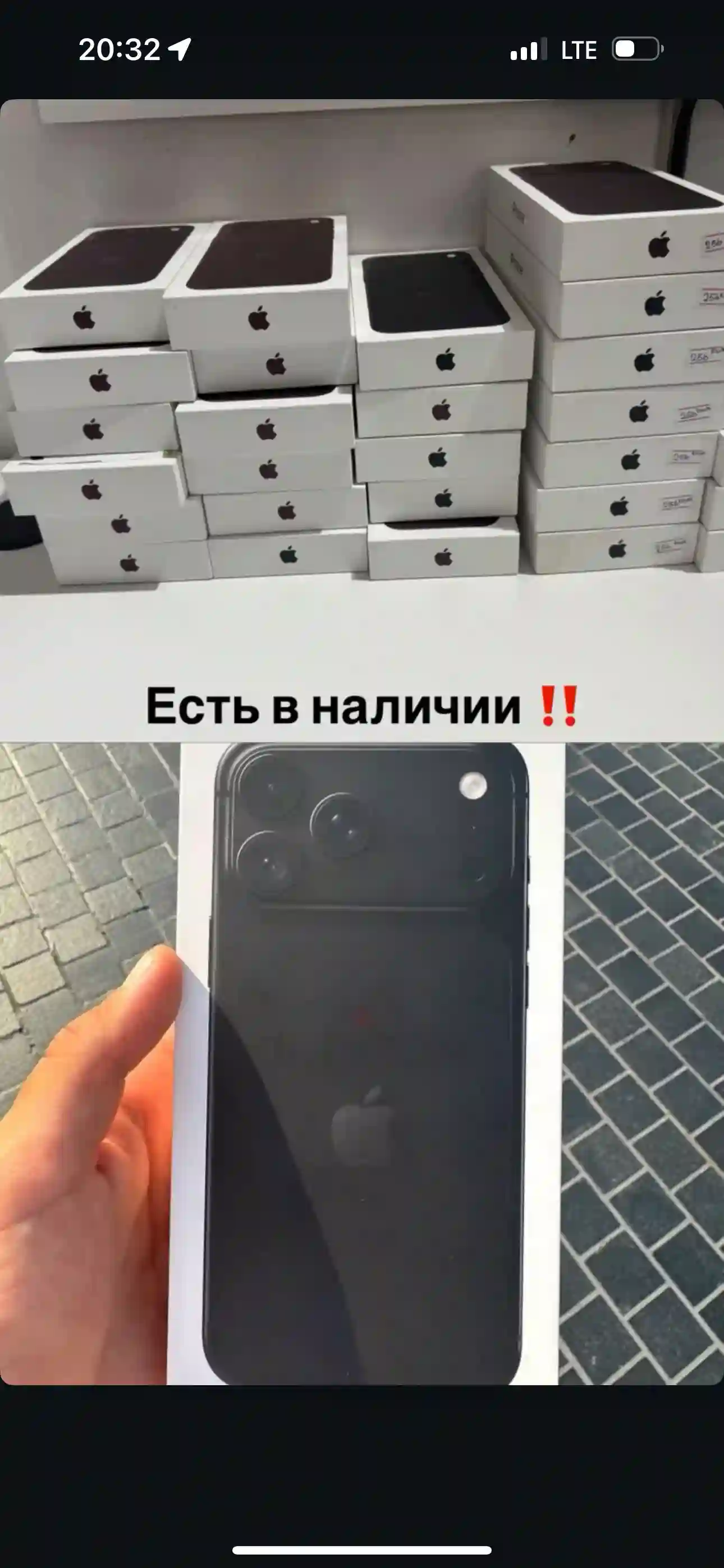 Apple iPhone 18 Pro 256 gb