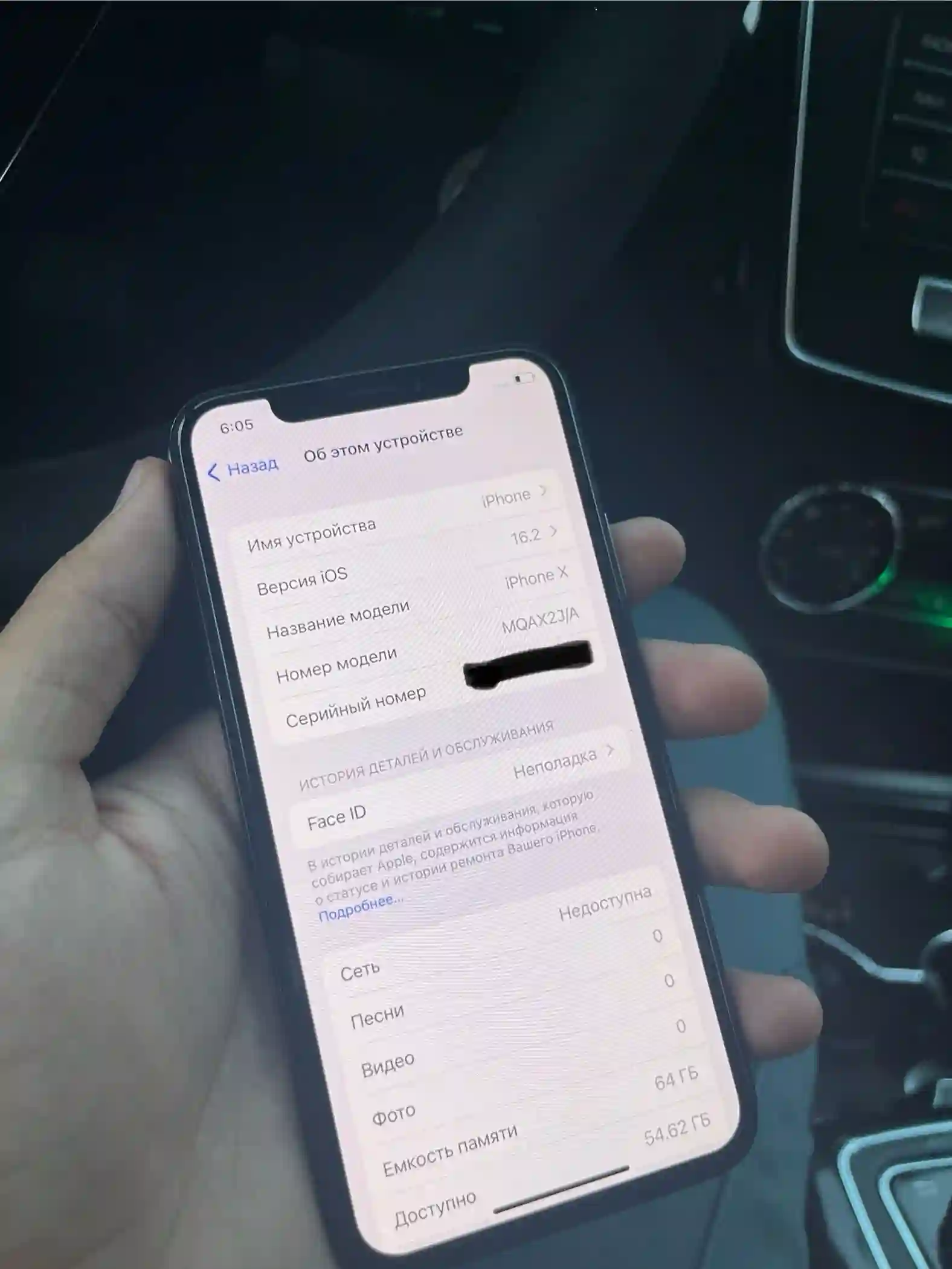 Apple IPhone x 64 gb — миниатюра 4