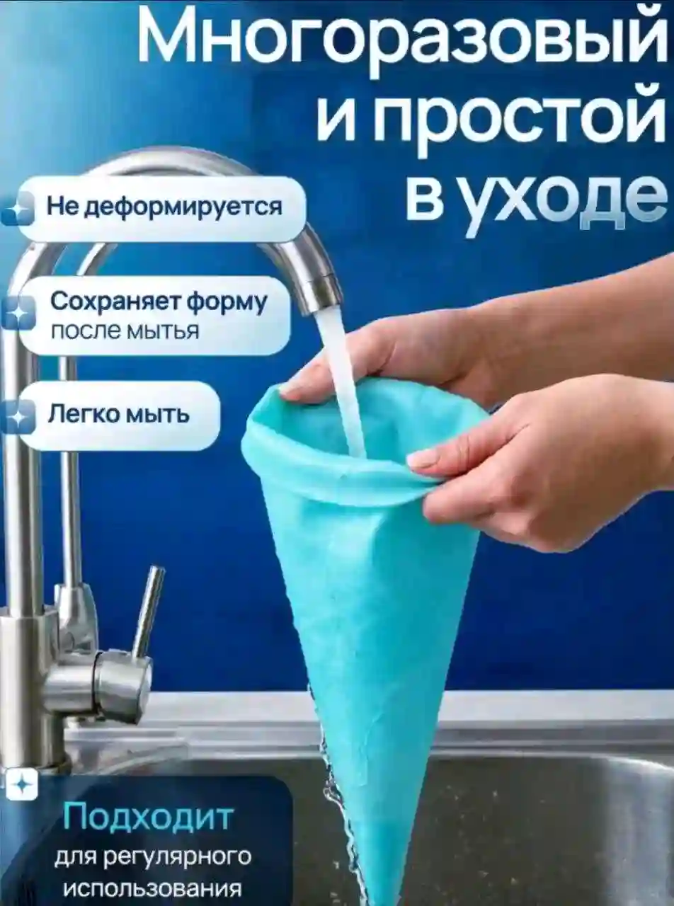 Универсальный кондитерский набор — всё для красиво — миниатюра 5