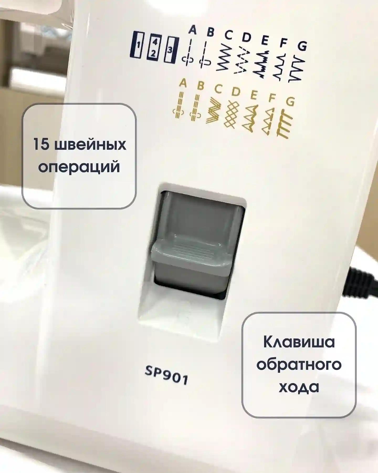 Мошинаи Дарздузи JANOME SP901 — миниатюра 5