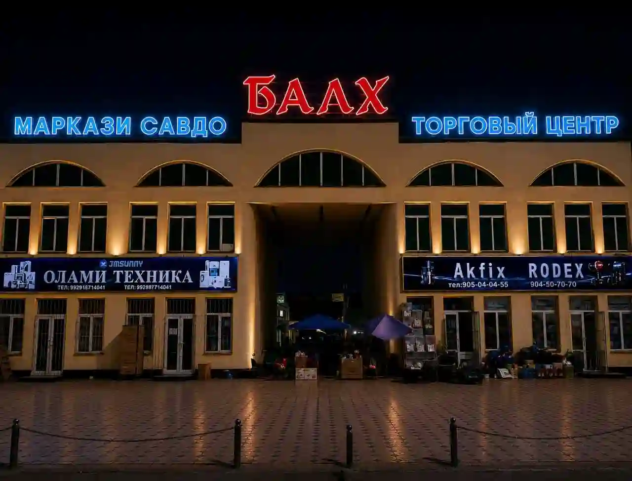 Рекламные вывески