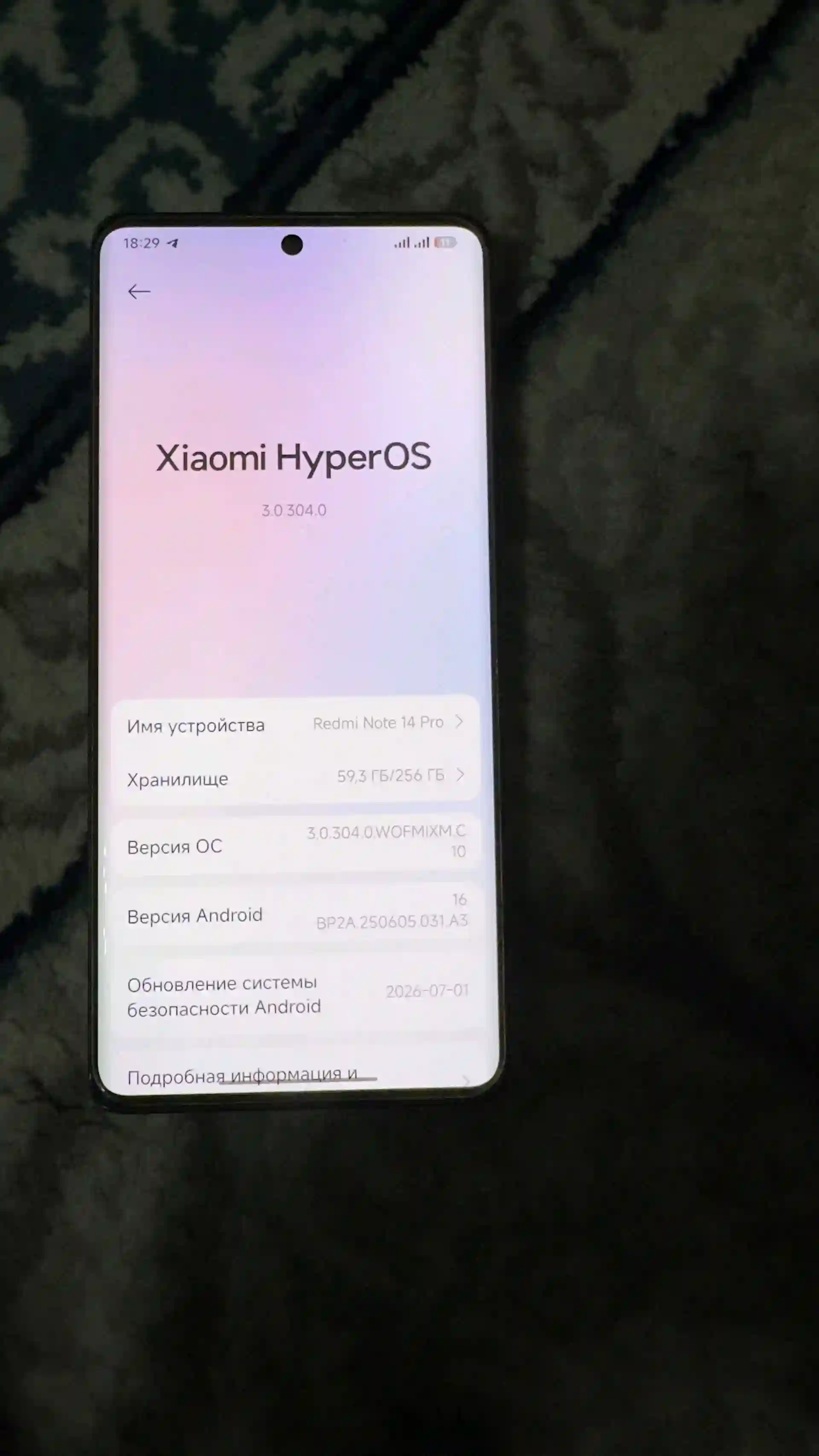 Xiaomi Redmi not 14 pro — миниатюра 3