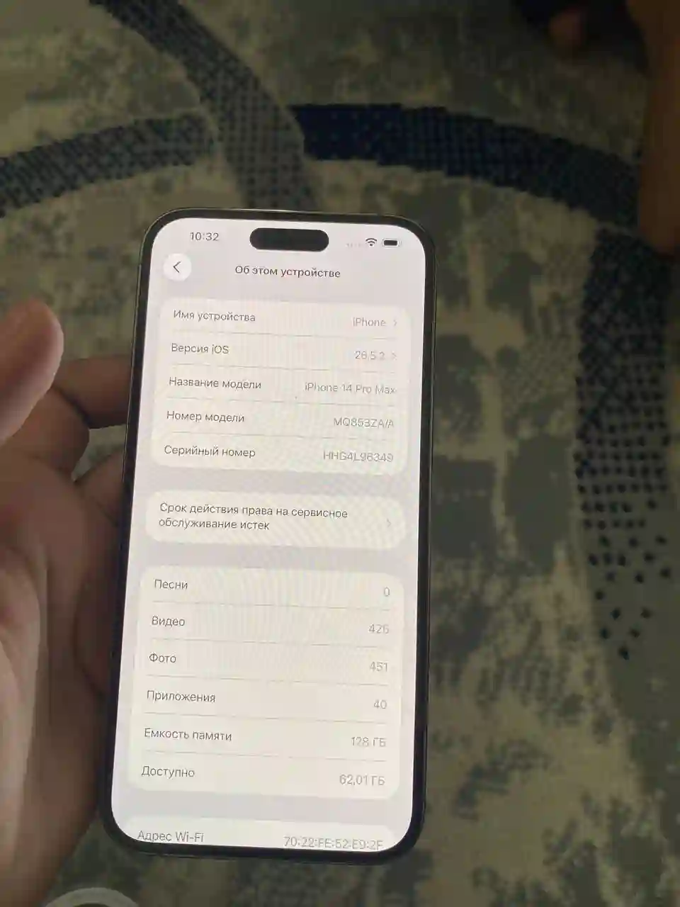 Apple IPhone 14 Pro Max 128 gb — миниатюра 6