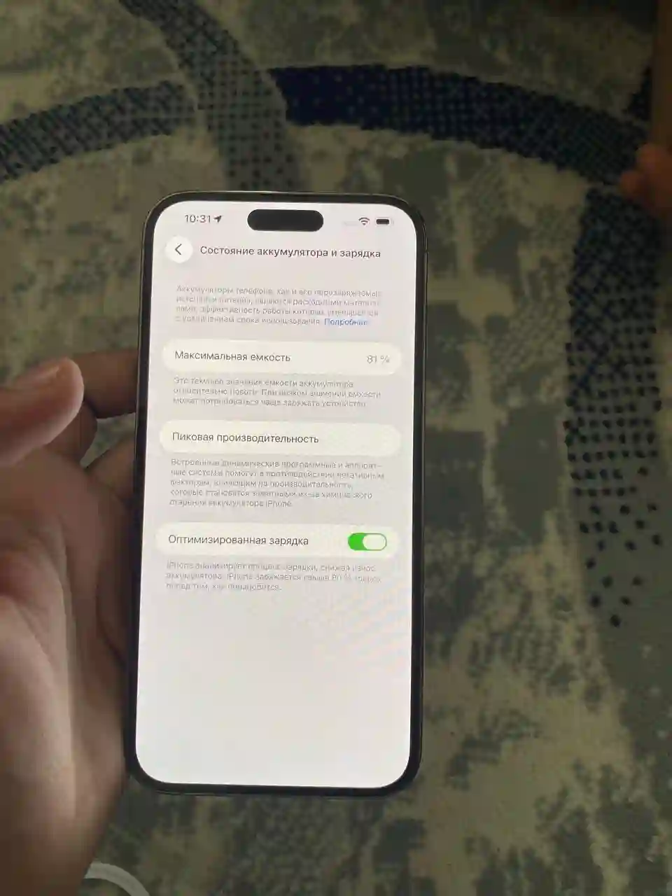 Apple IPhone 14 Pro Max 128 gb — миниатюра 5