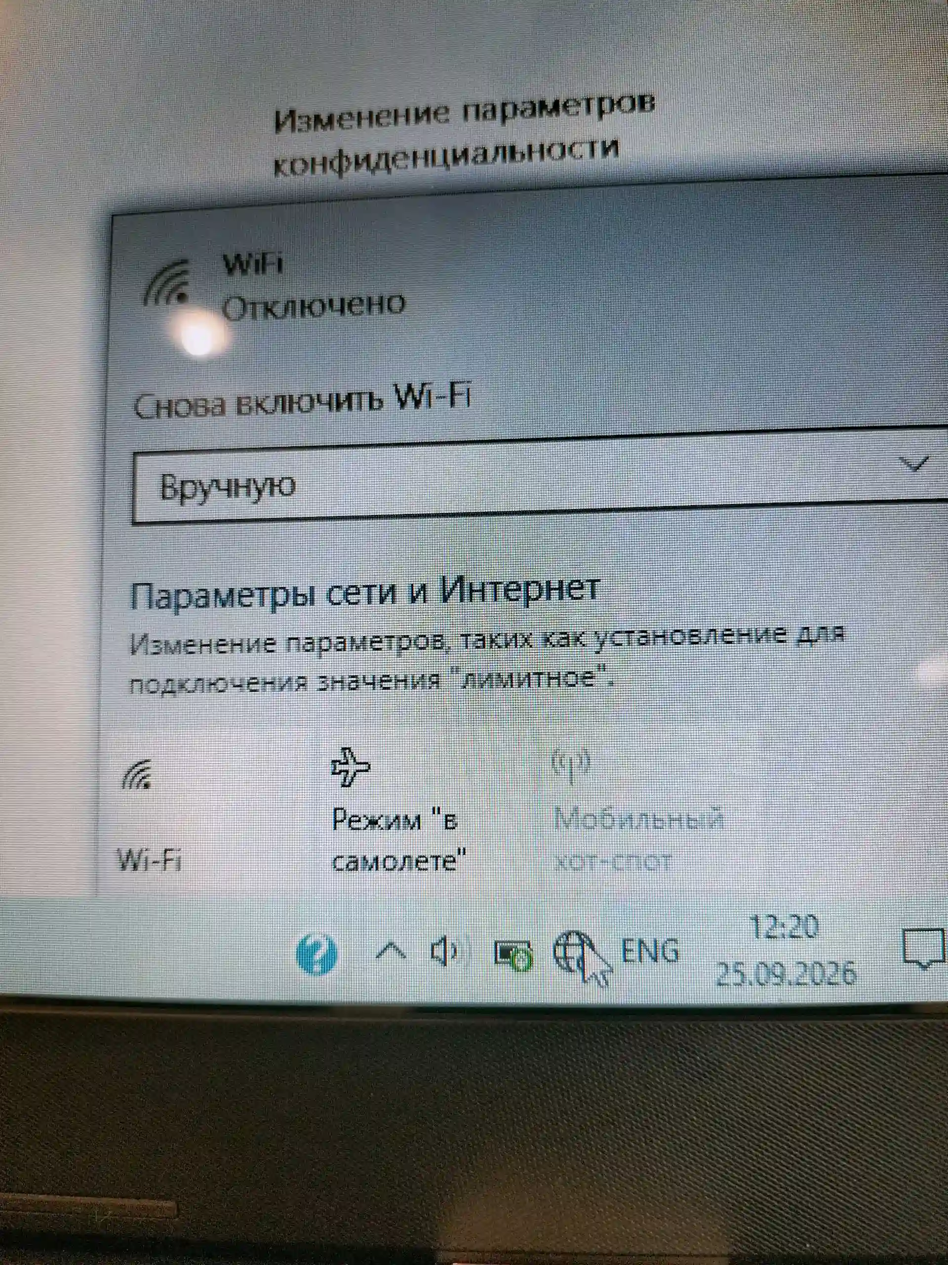 HP мощный ноутбук  — миниатюра 8