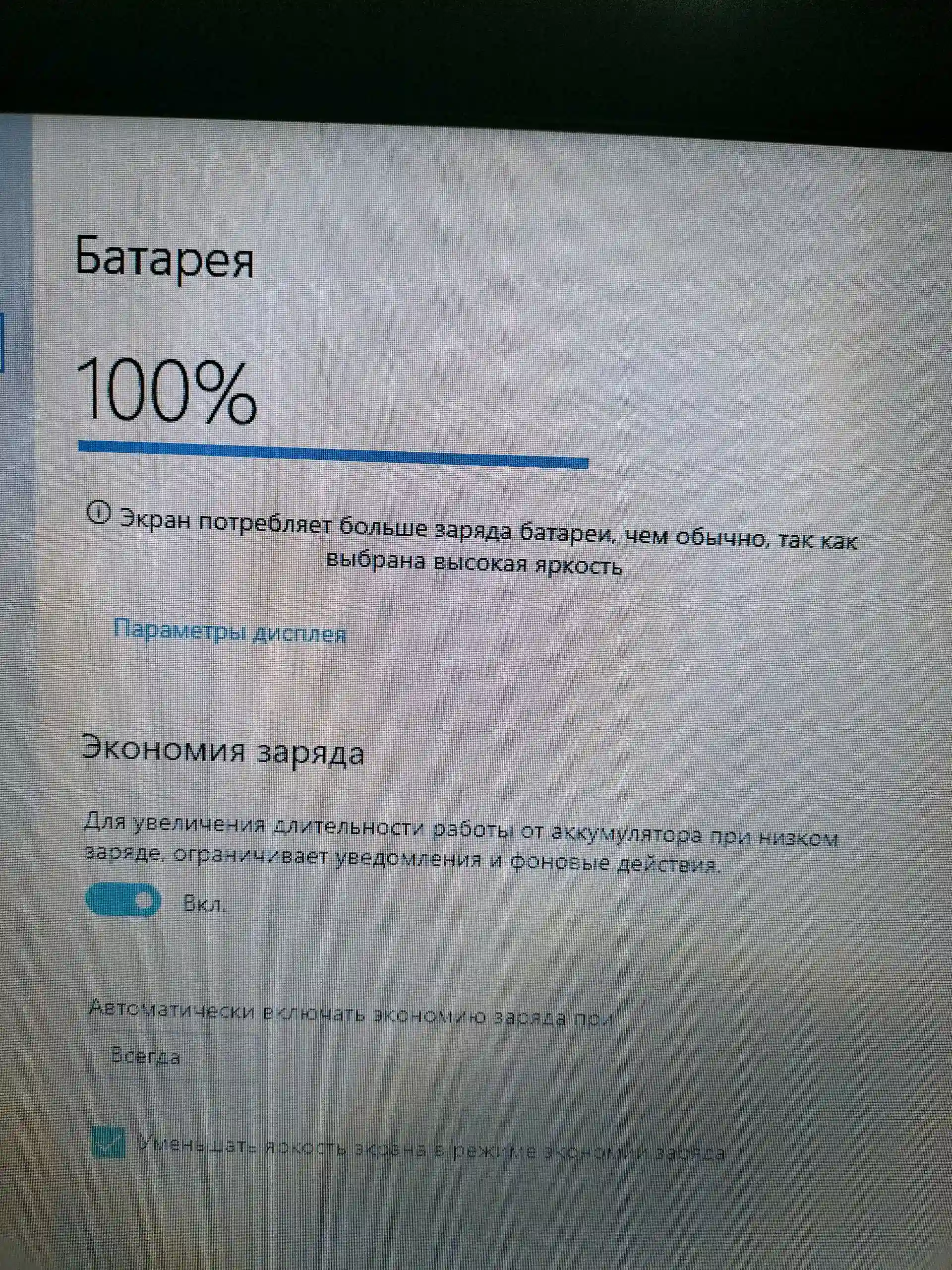 HP мощный ноутбук  — миниатюра 9