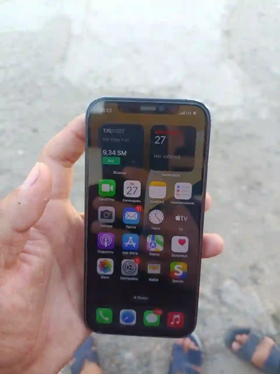 Apple 12 — миниатюра 1
