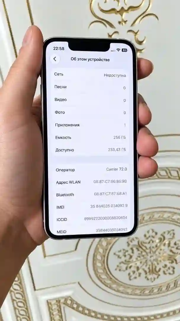 Apple IPhone 13 mini 256 gb — миниатюра 2