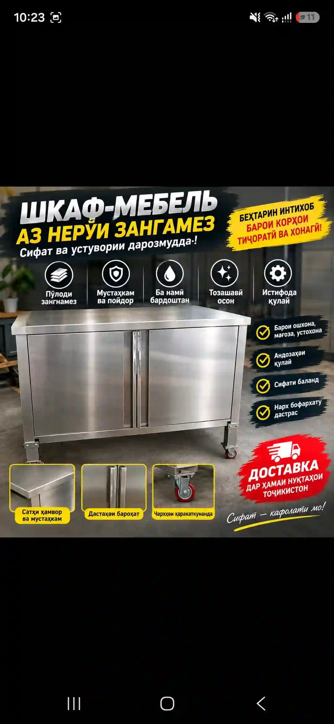 охладител — миниатюра 12