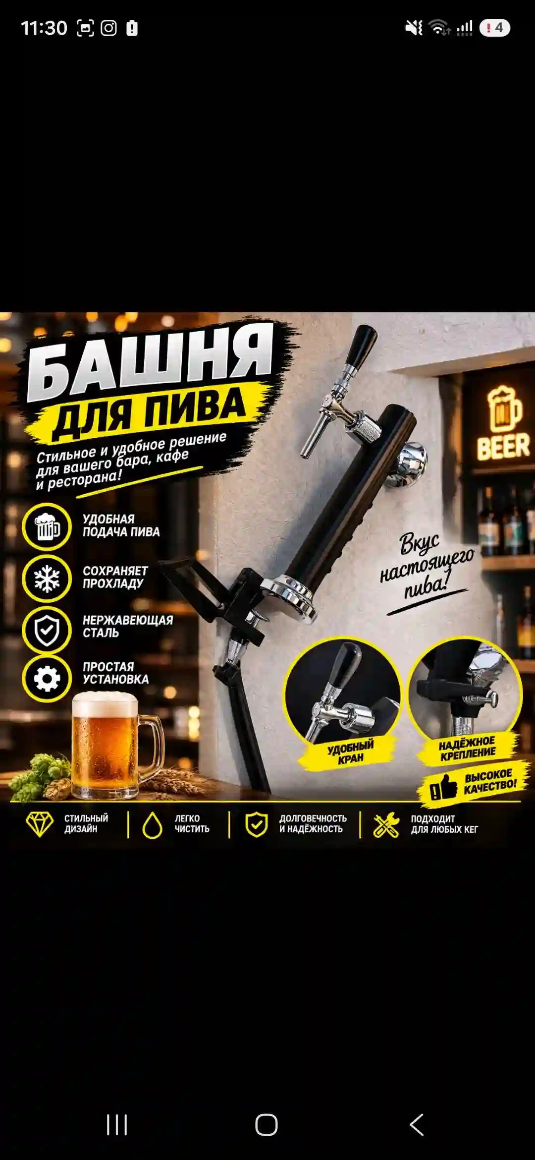 охладител — миниатюра 10
