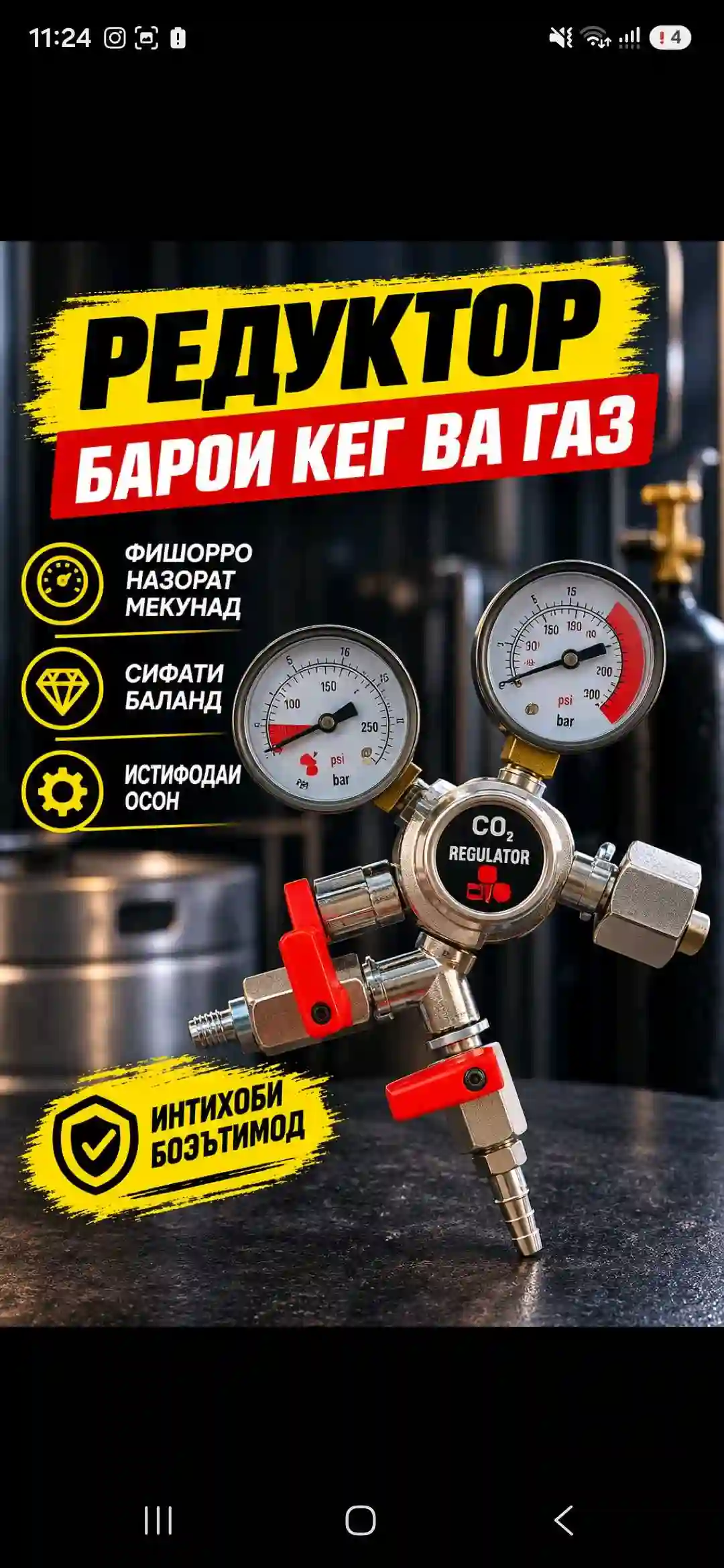 охладител — миниатюра 11