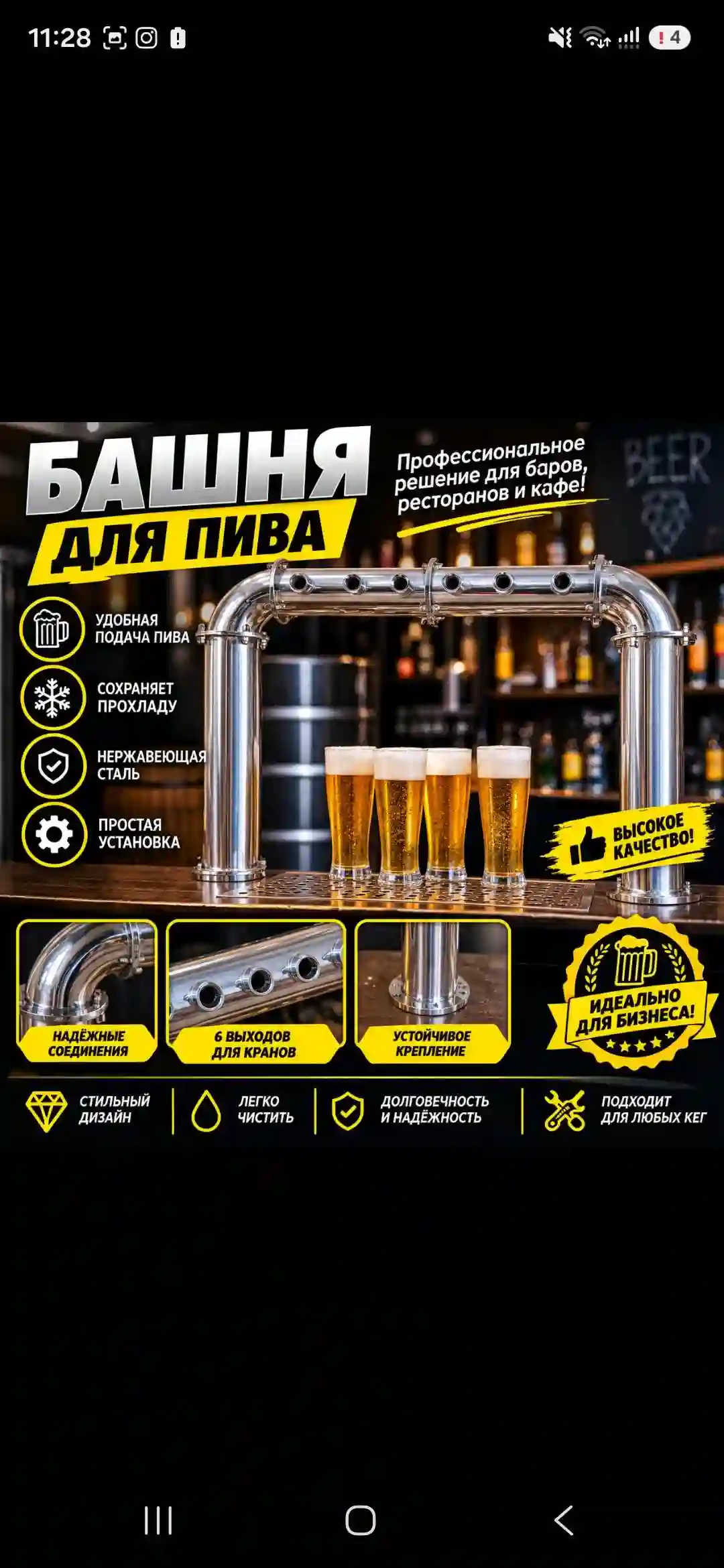 охладител — миниатюра 9