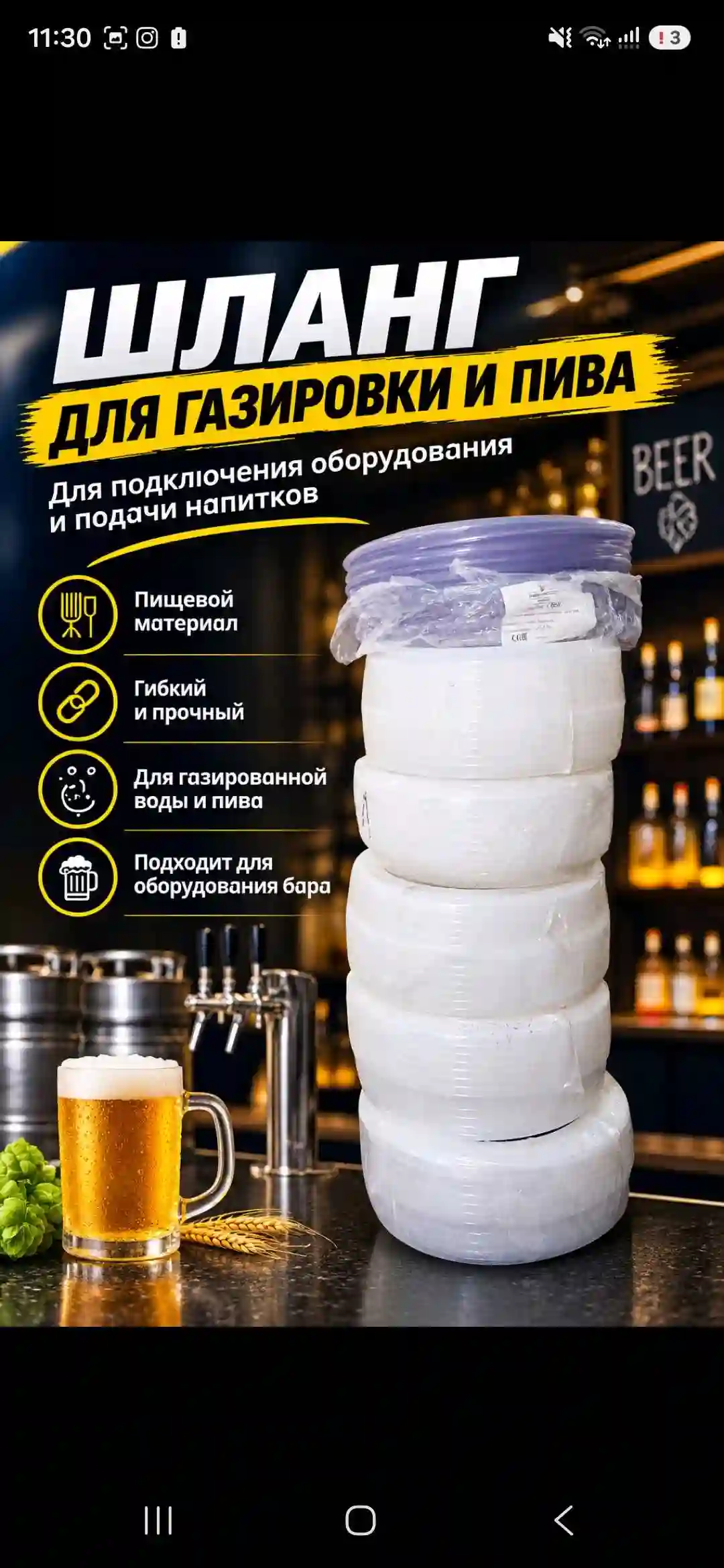 охладител — миниатюра 8