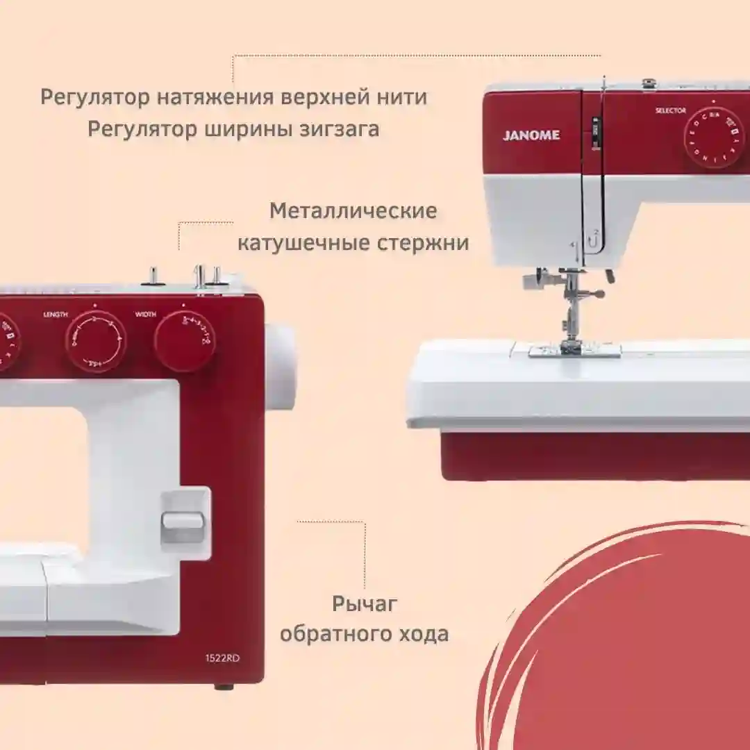 мошинаи Дузандаги JANOME 1522 — миниатюра 5
