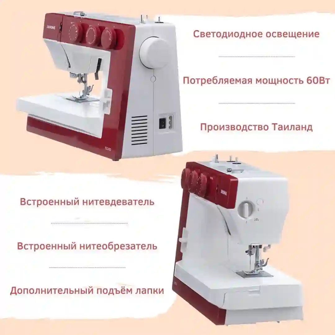 мошинаи Дузандаги JANOME 1522 — миниатюра 4