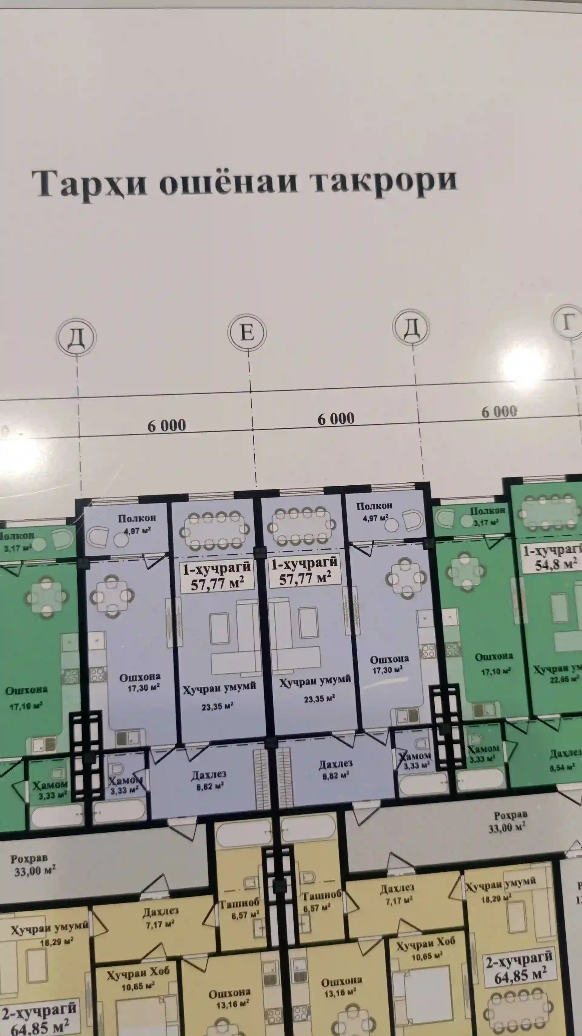 1-к квартира, 3 этаж, 57 м², Рудаки — миниатюра 1