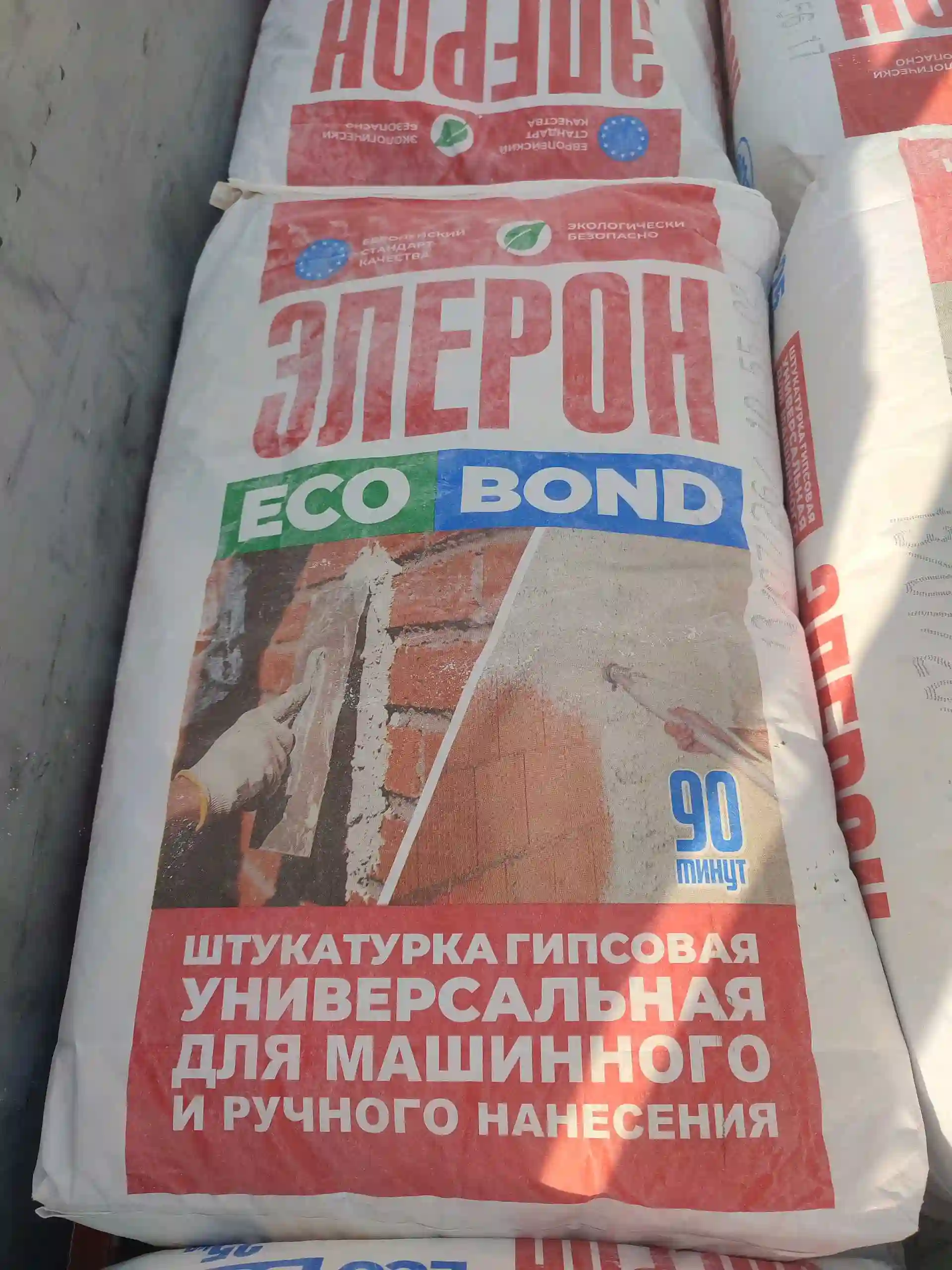 ассортимент 