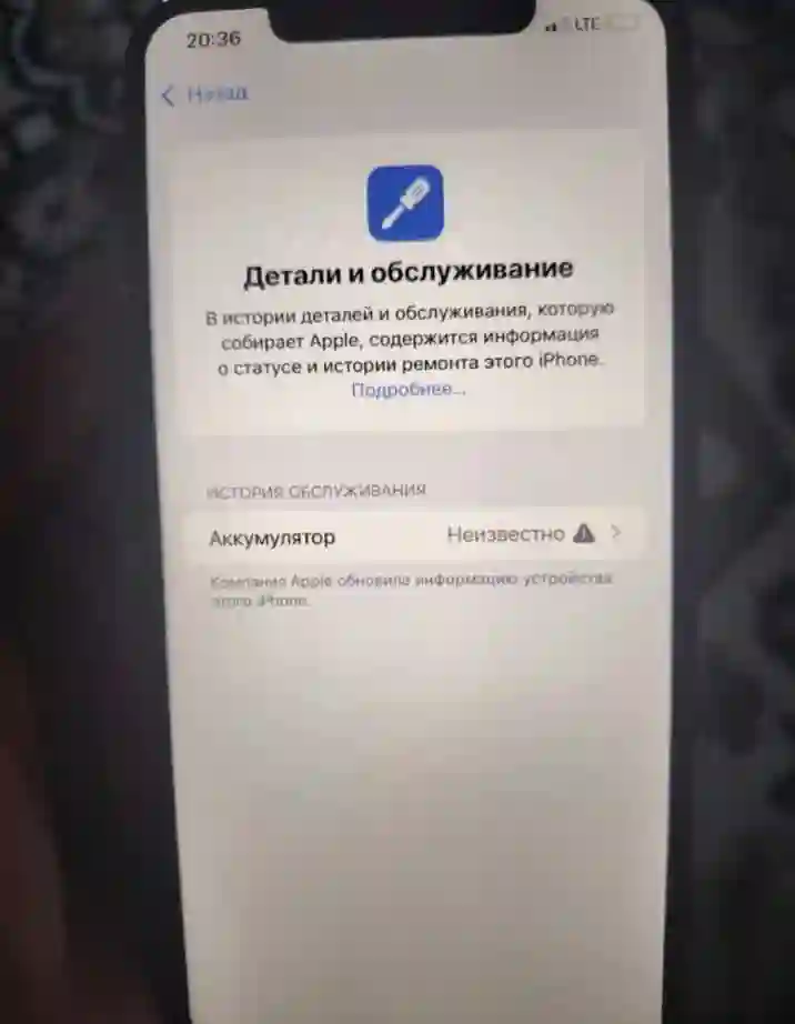 Apple IPhone xs Max 256 gb — миниатюра 2