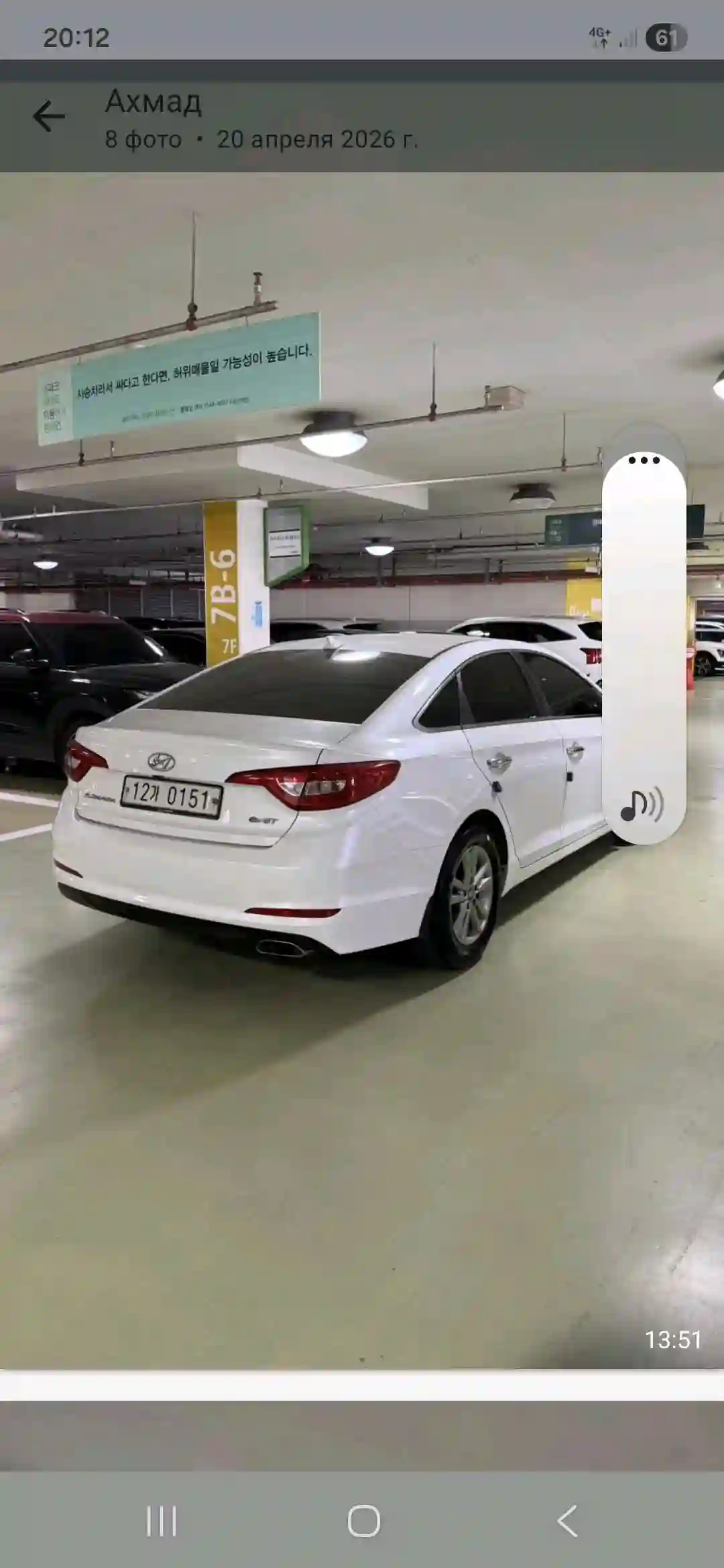 Hyundai Sonata 2016 — миниатюра 3