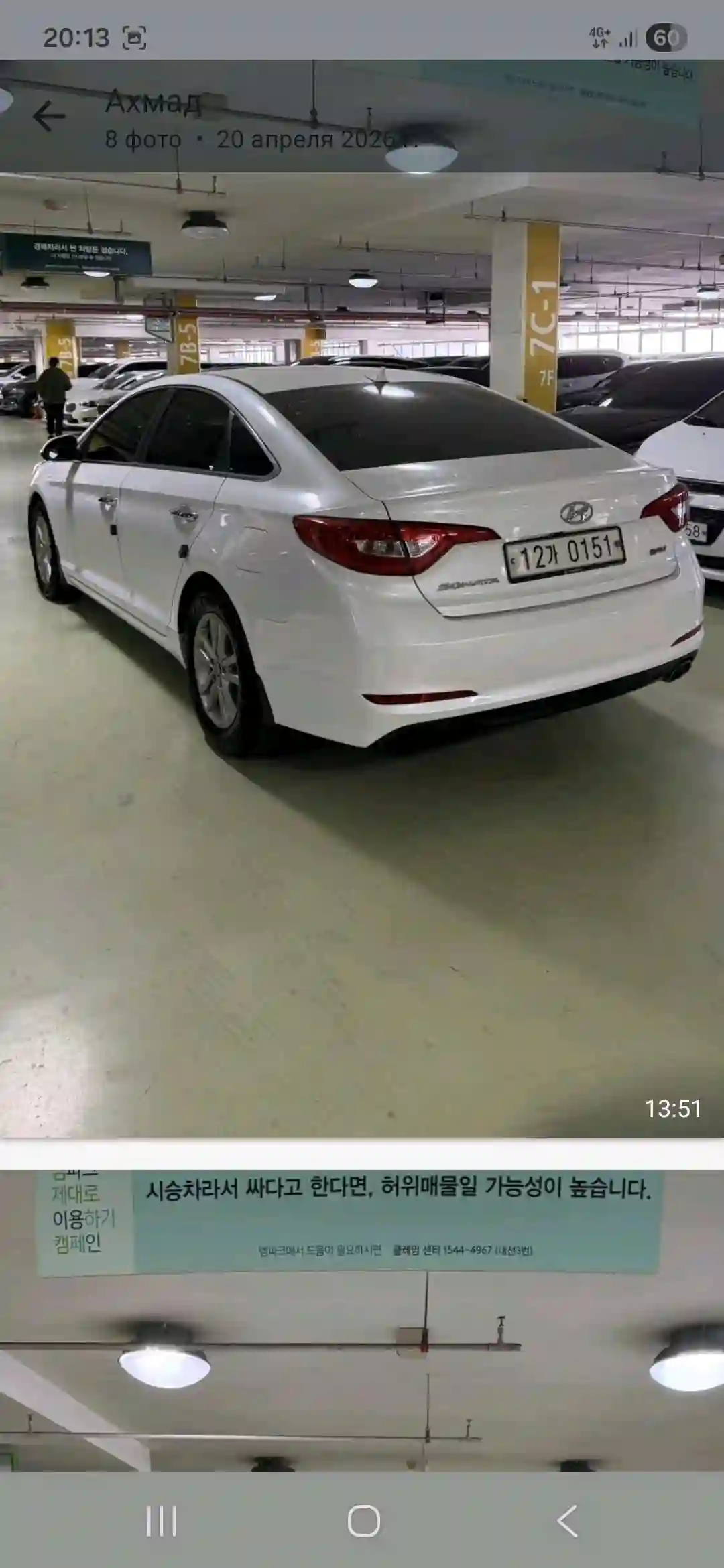 Hyundai Sonata 2016 — миниатюра 4