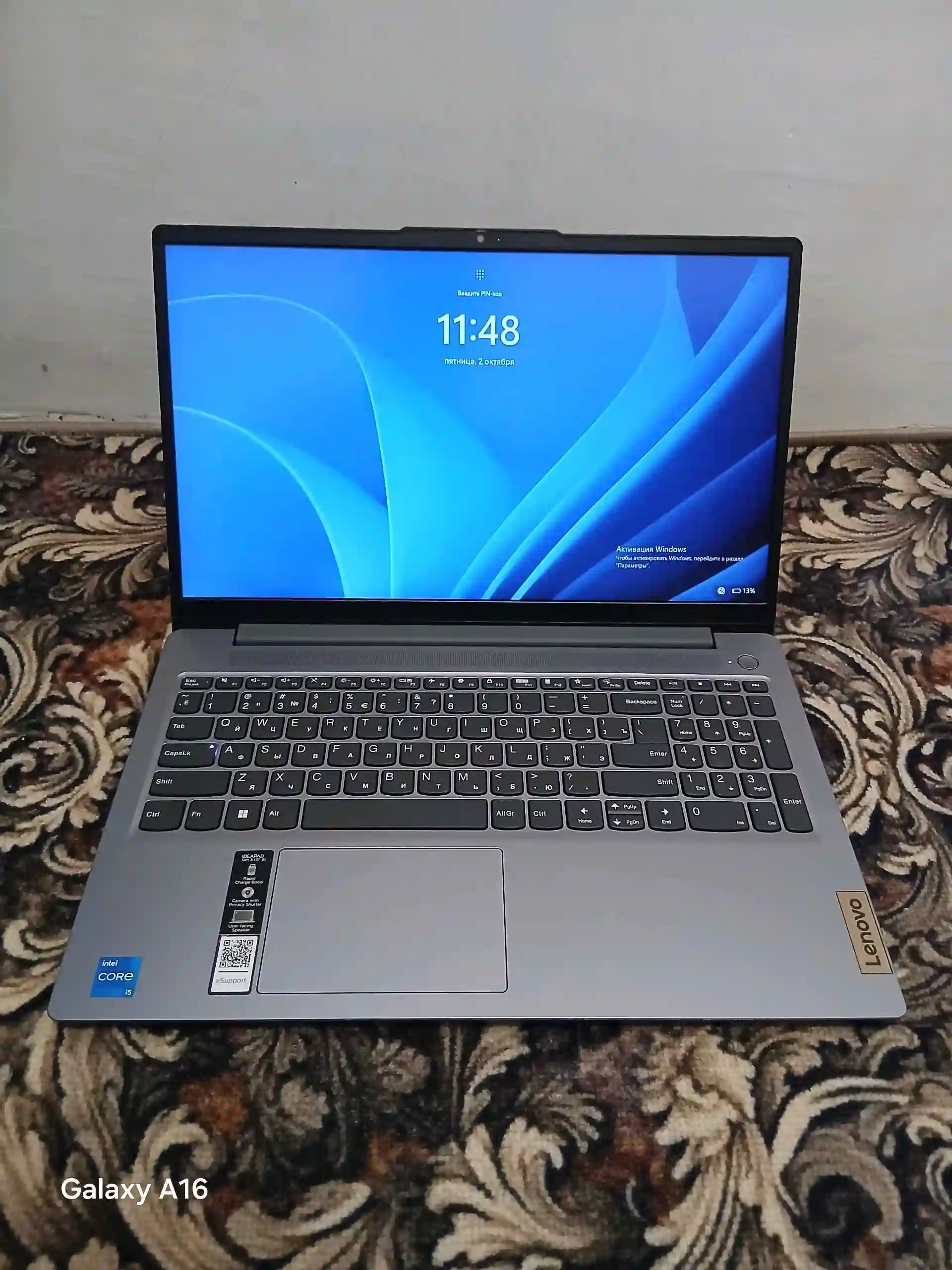 Lenovo IdeaPad Slim 3 15IRH8 | Core i5-13420H | 8/