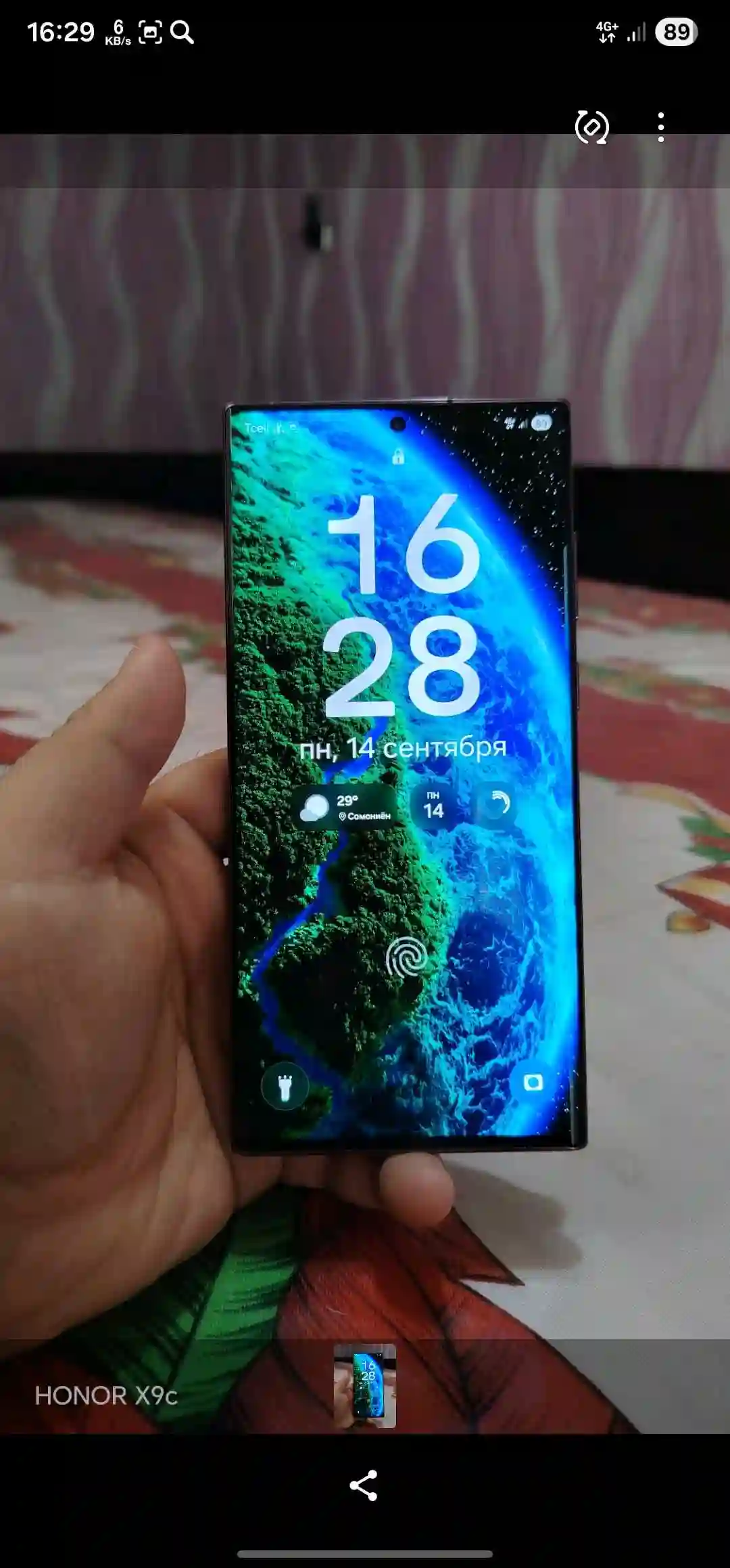 Samsung Galaxy S22 Ultra 256 gb