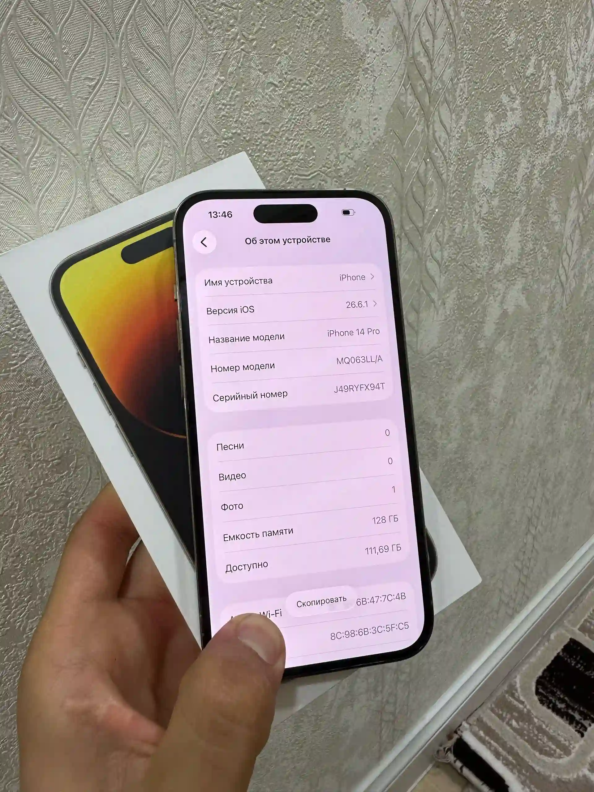 Apple IPhone 14 Pro 128 gb — миниатюра 4