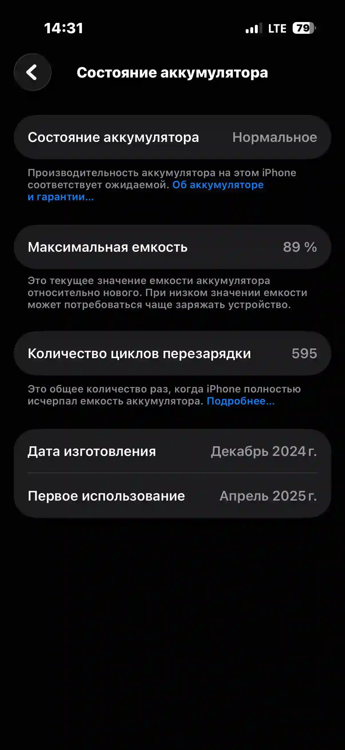 Apple IPhone 16 Pro 128 gb — миниатюра 3