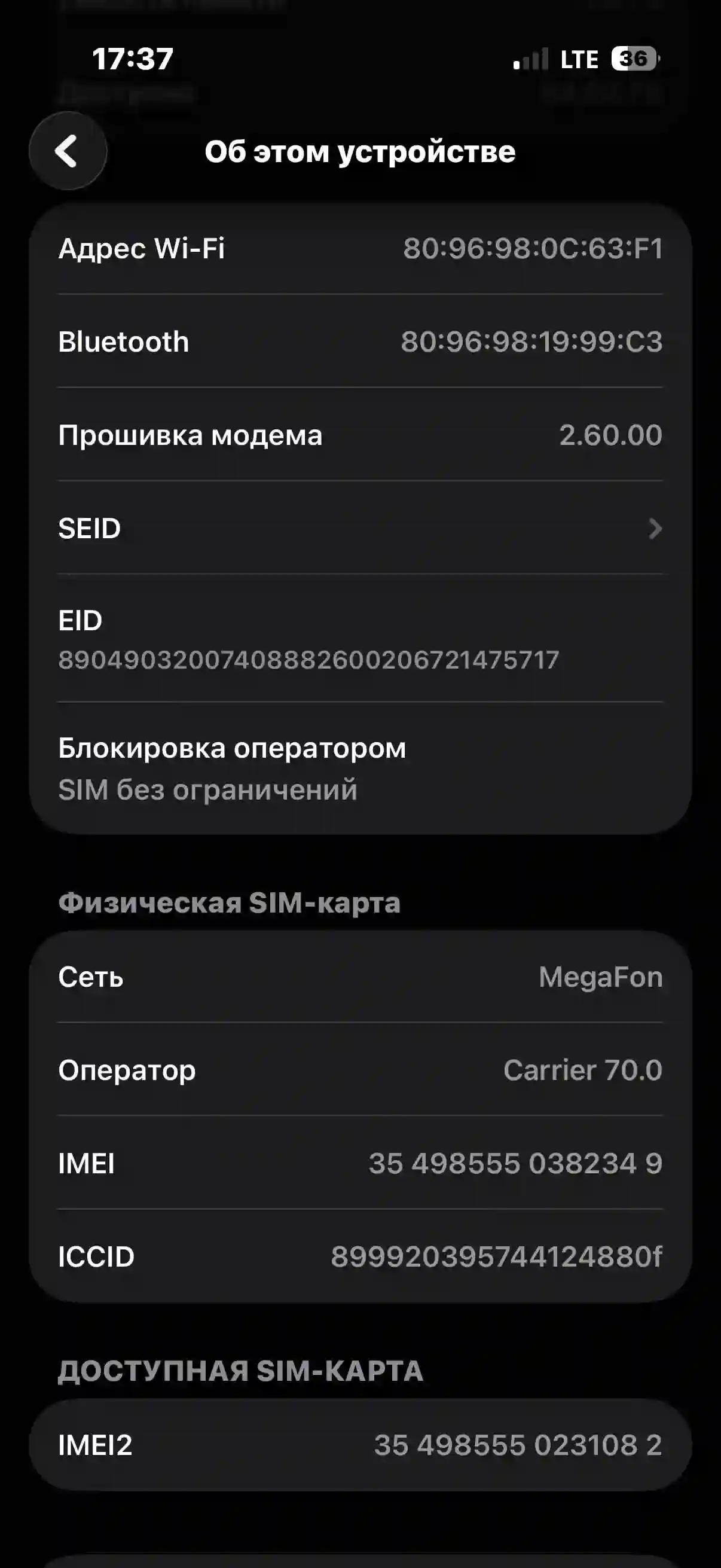 Apple IPhone 16 Pro 128 gb — миниатюра 5