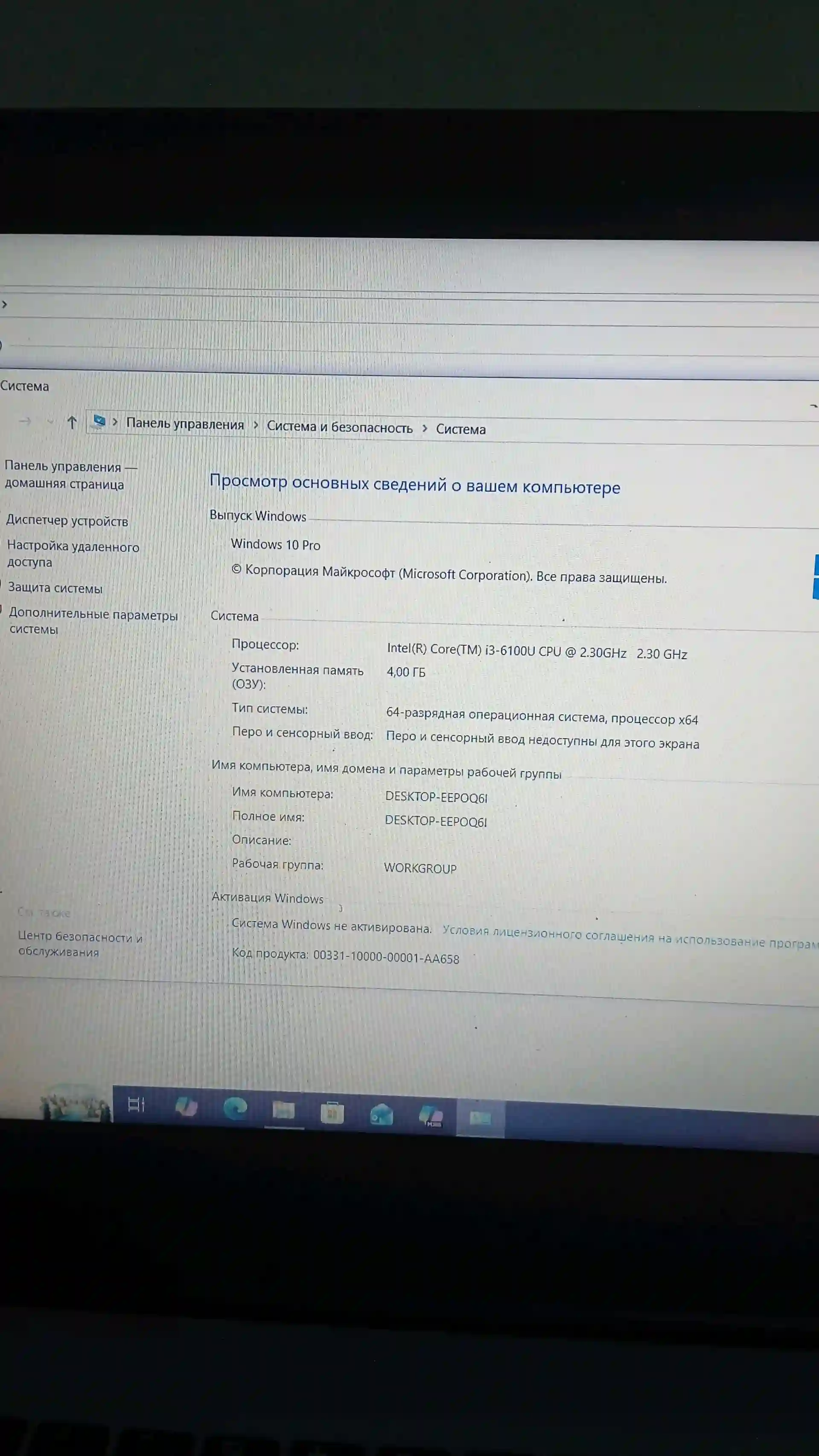  — миниатюра 3