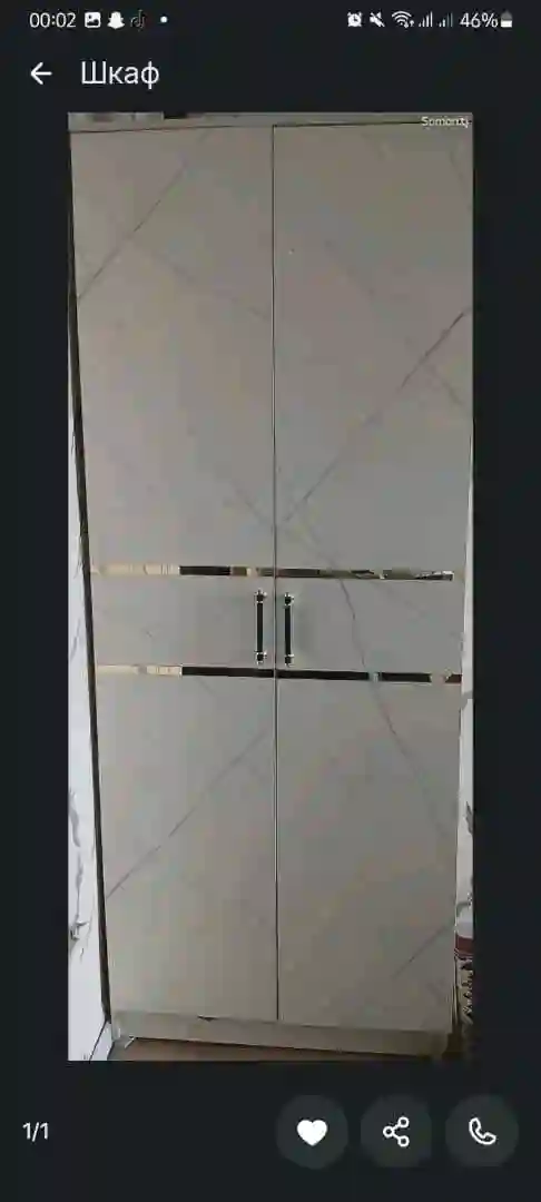 Шфанер — миниатюра 3