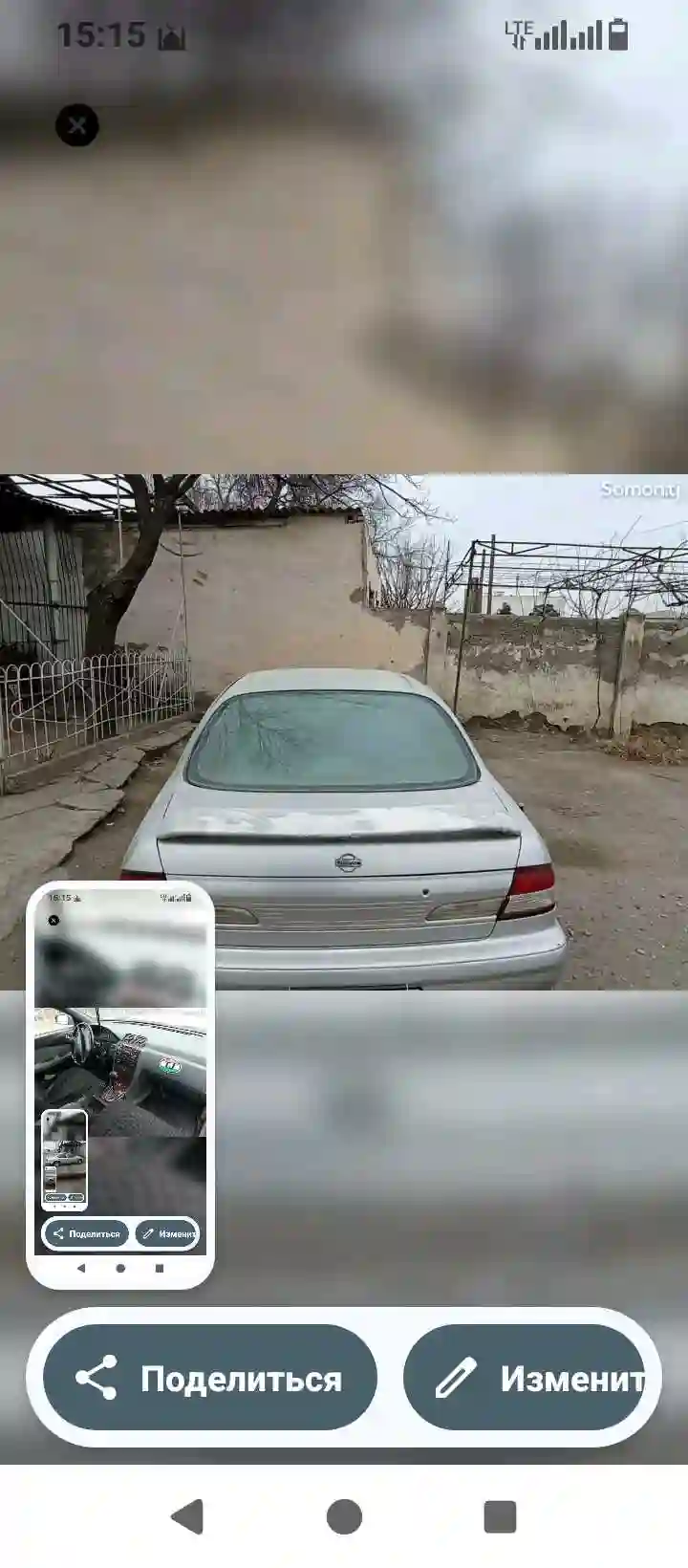 Nissan Maxima 1997 — миниатюра 2