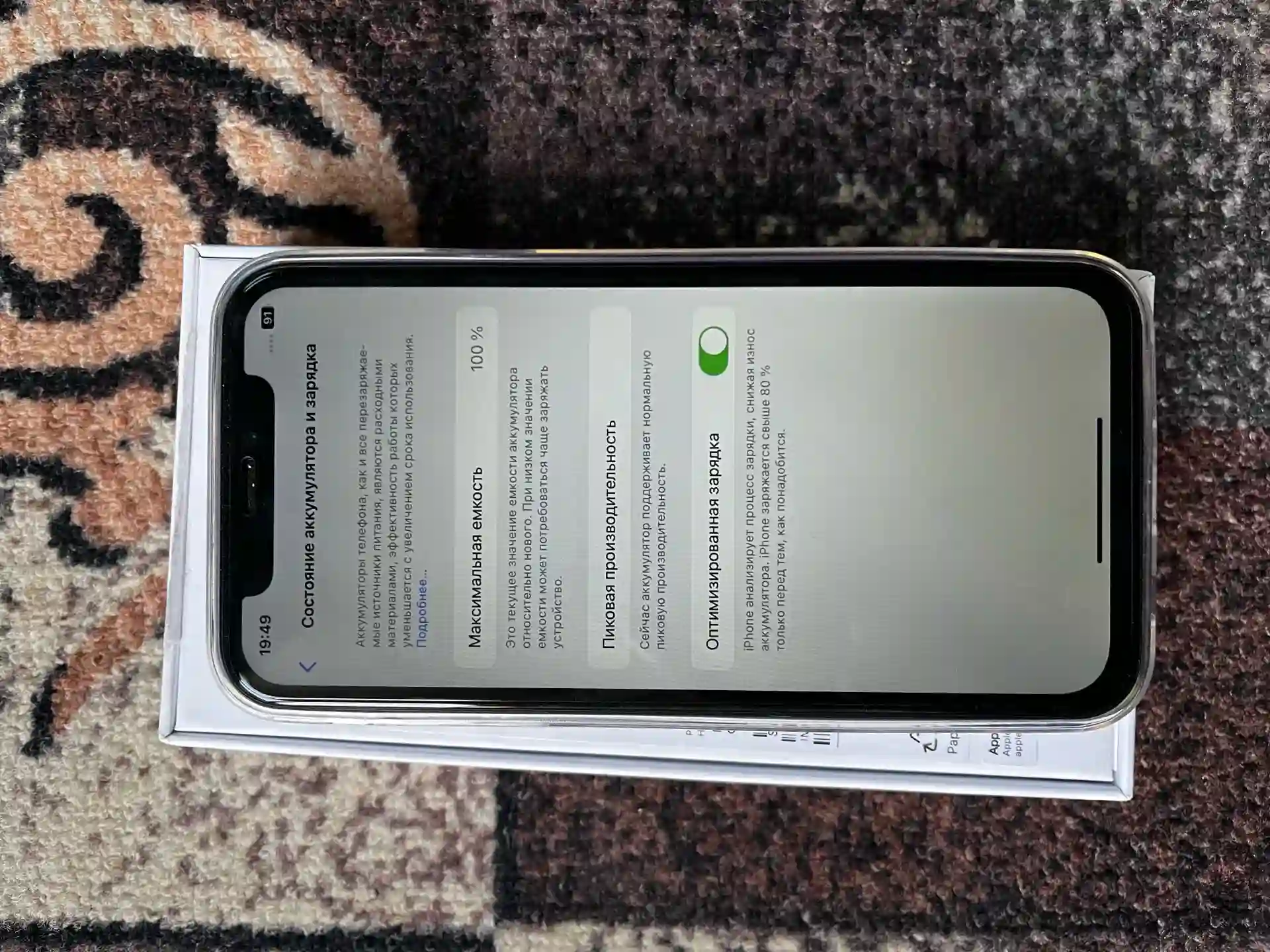 Apple IPhone xr 128 gb — миниатюра 5