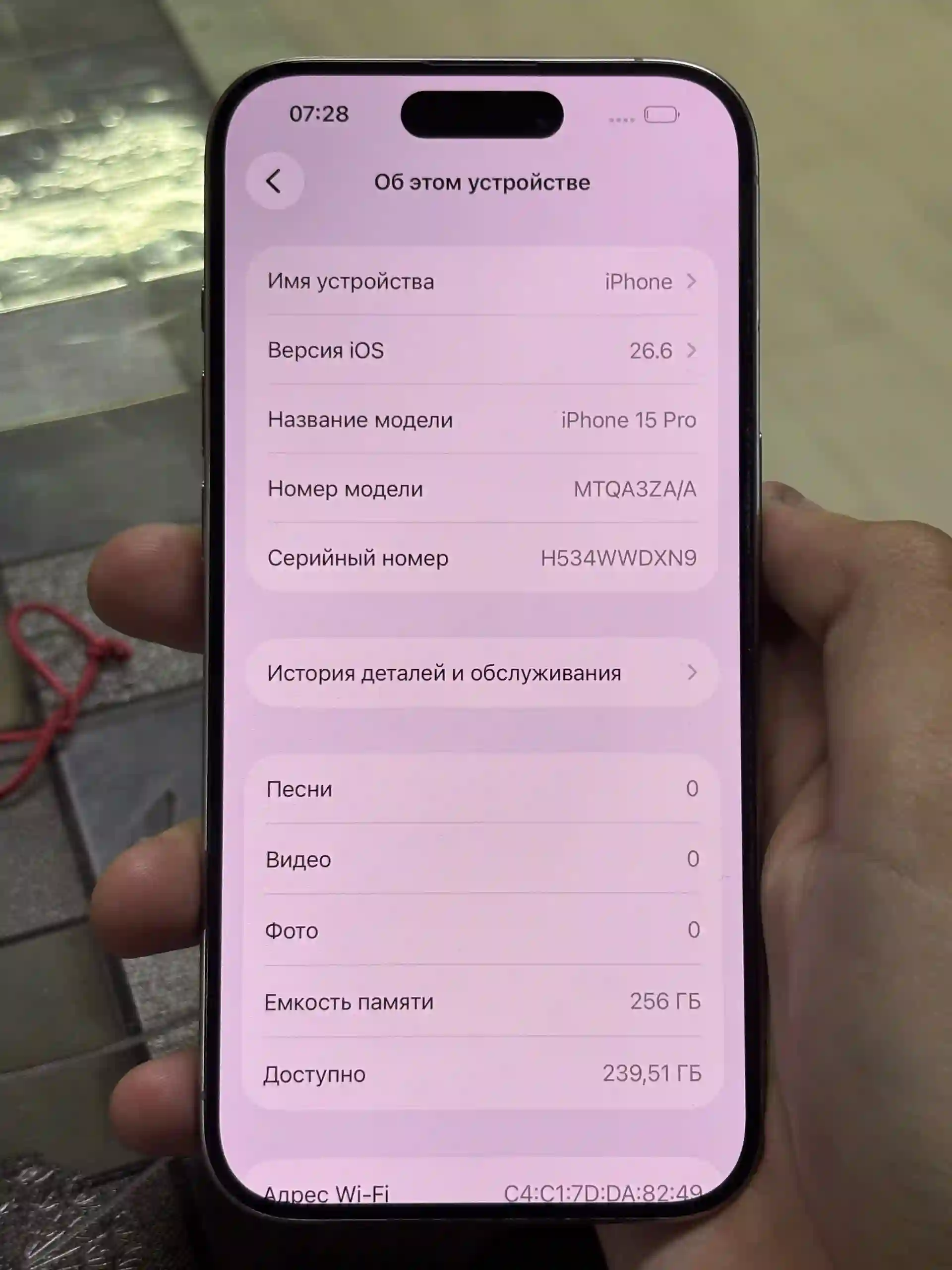 Apple IPhone 15 Pro 256 gb — миниатюра 3