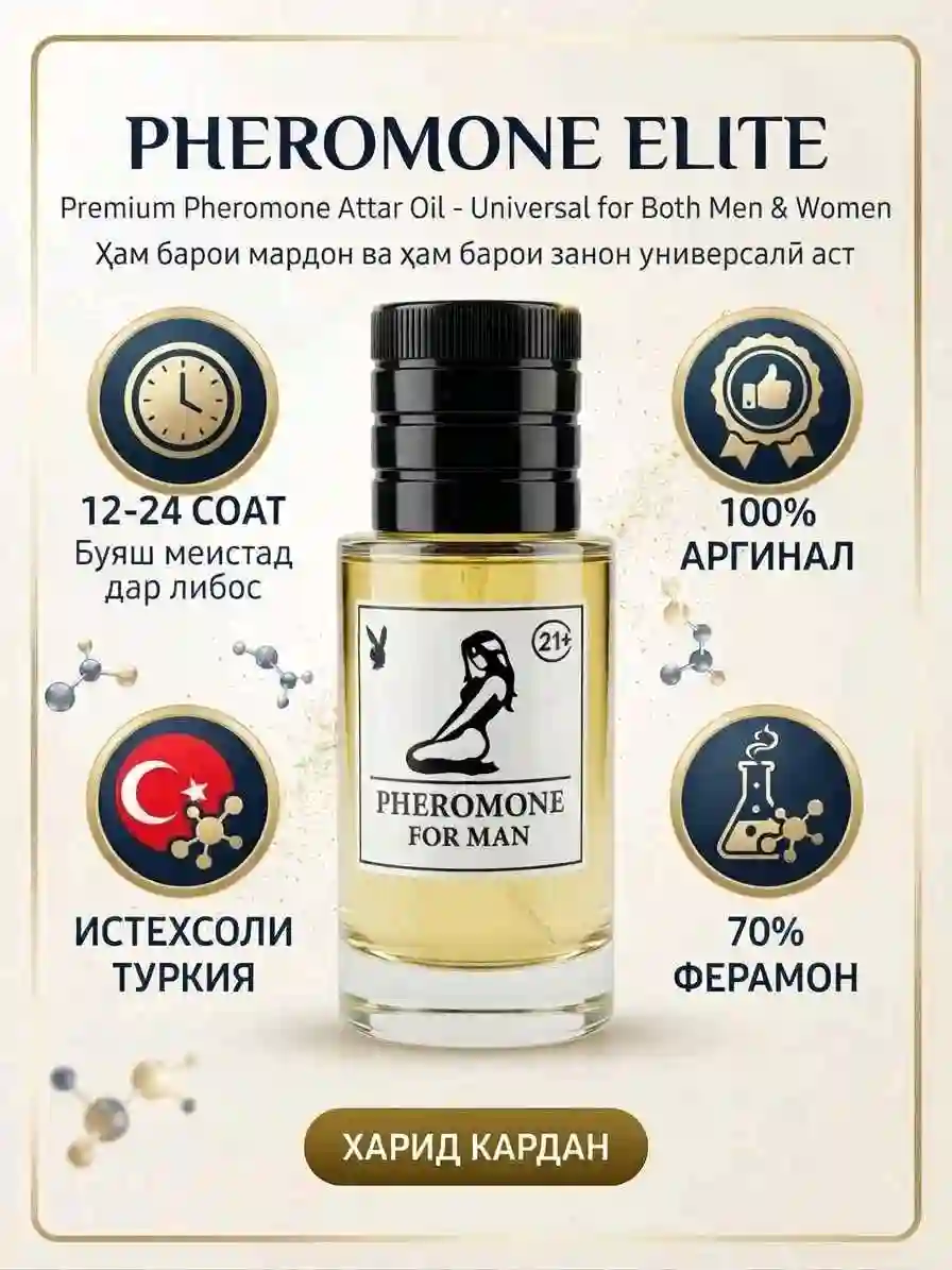 feramon 21+ — миниатюра 2