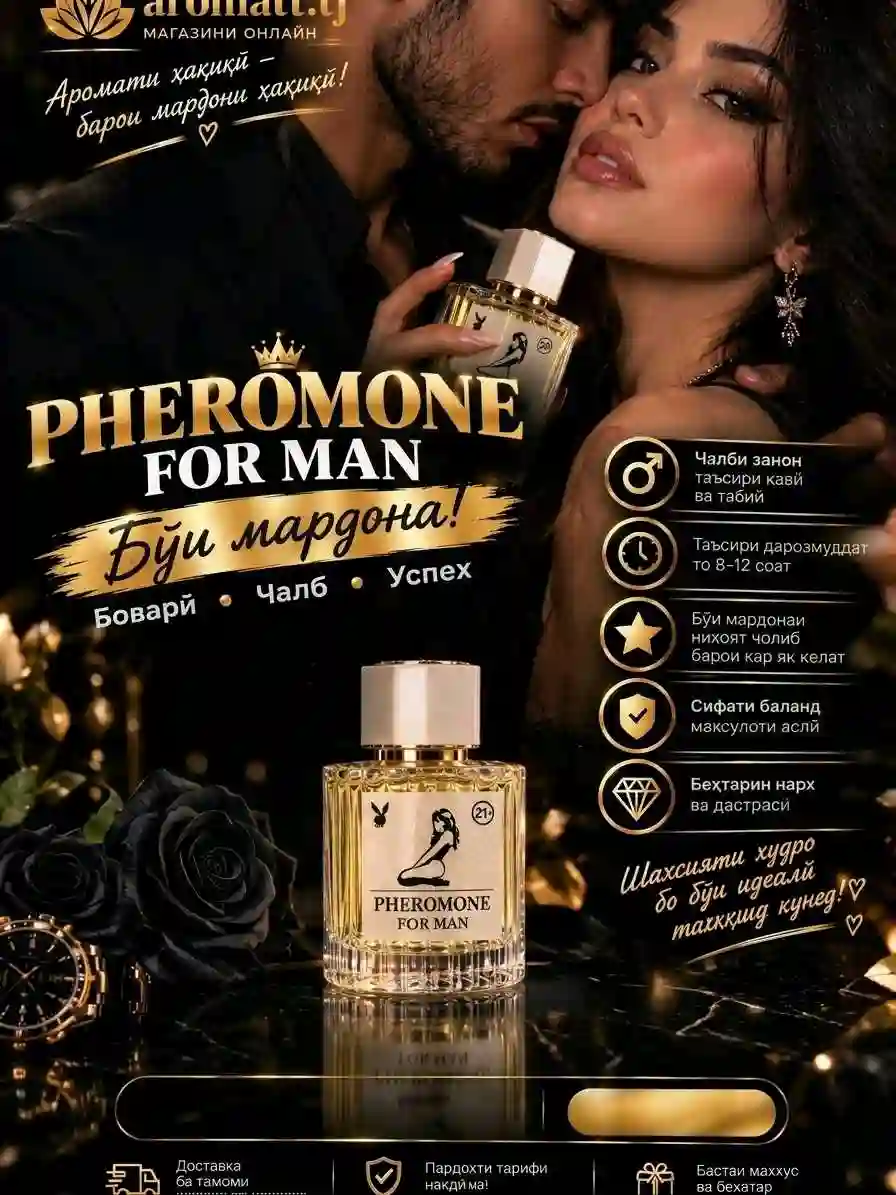 Feramon 21+ 