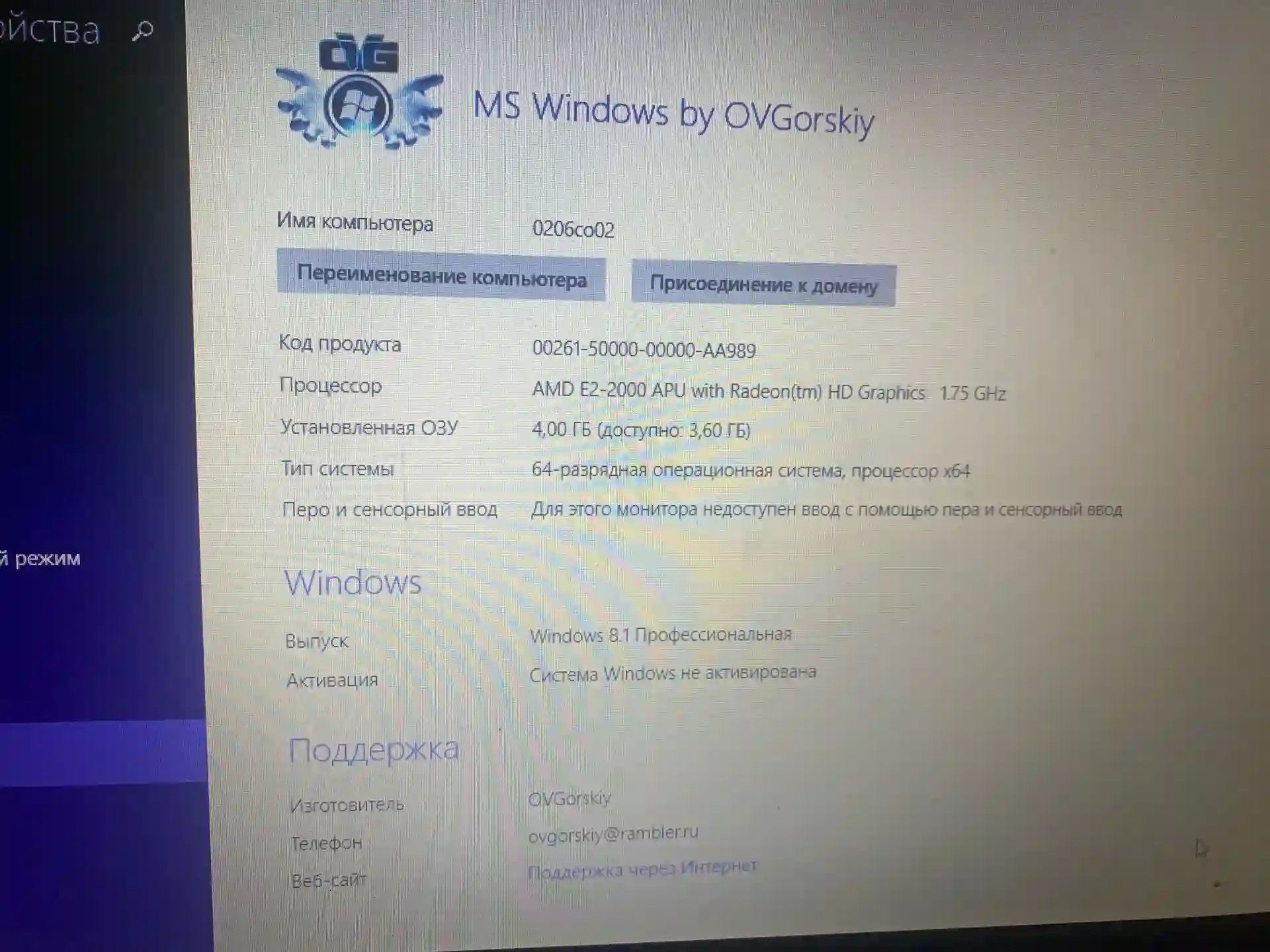 ноутбук hp — миниатюра 5
