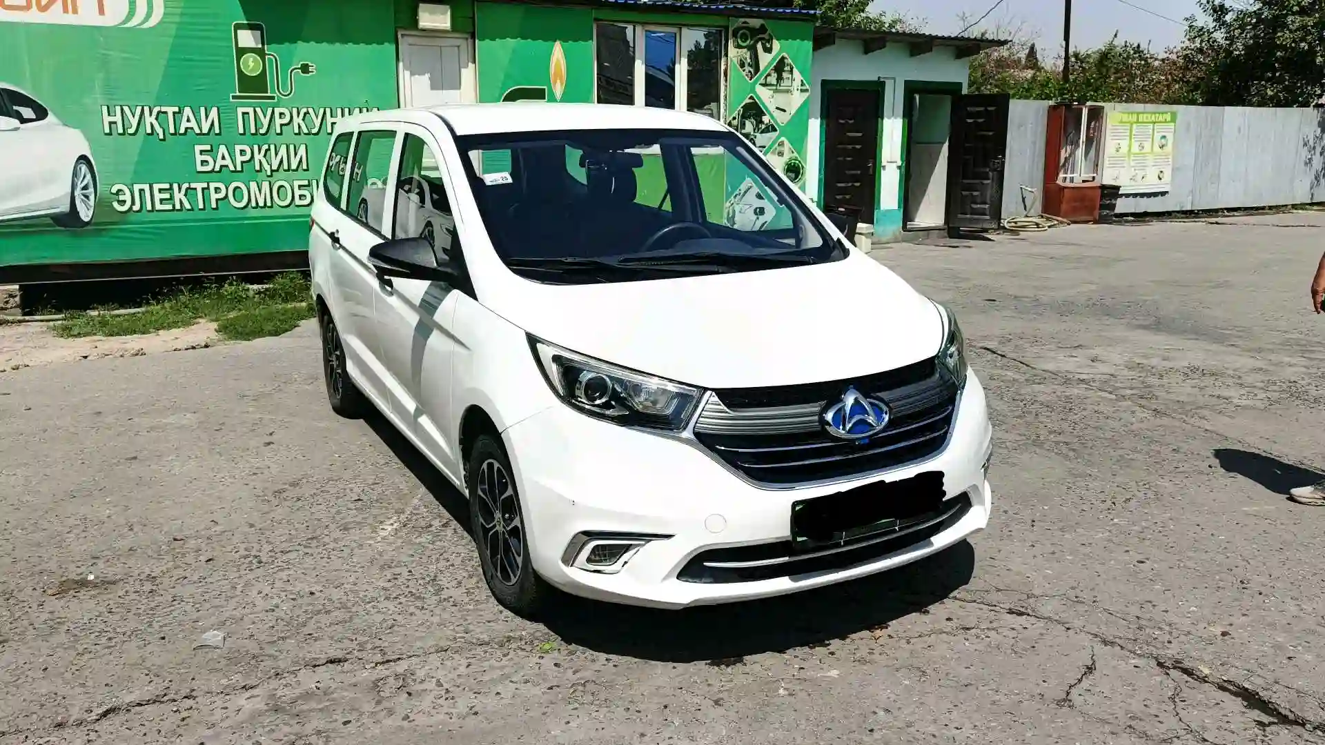 Changan Qiyuan A 2022