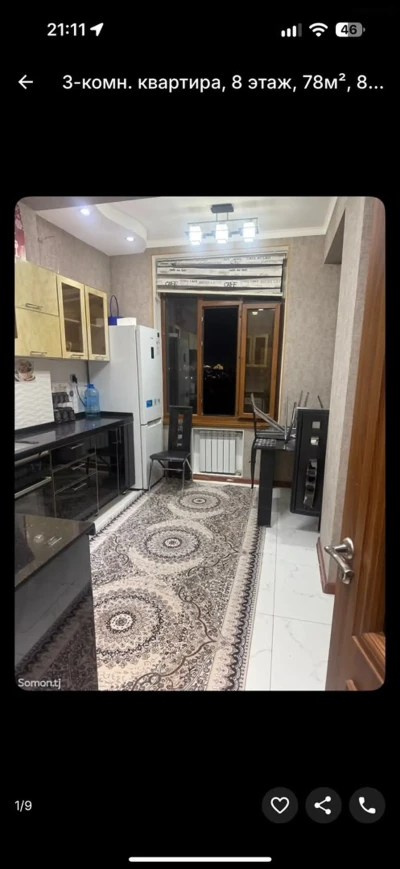 3-комн. квартира, 8 этаж, 78м², сино — миниатюра 8