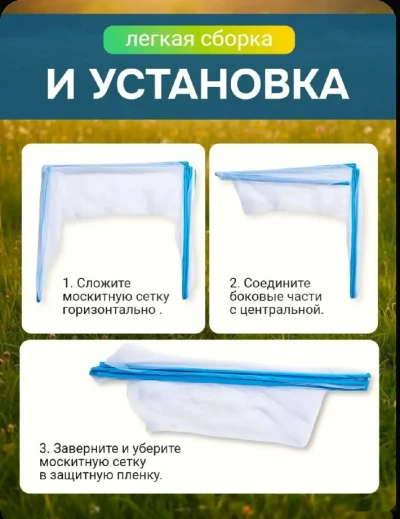 Сетка москитная складная палатка на кровать — миниатюра 6