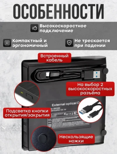 Дисковод беруна — миниатюра 2