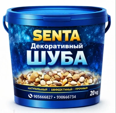 Шуба Universal 023 — миниатюра 1