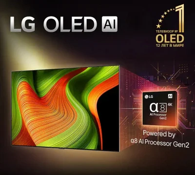Телевизор LG 65 OLED65B5RLA