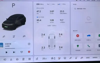 LI XIANG L7 MAX, 2025 — миниатюра 8
