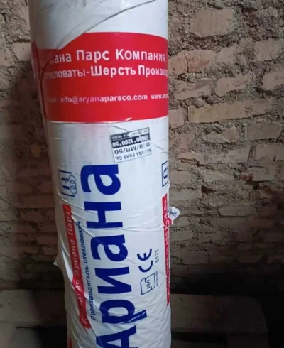 Стекловата — миниатюра 7