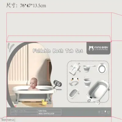 Детский набор для купания