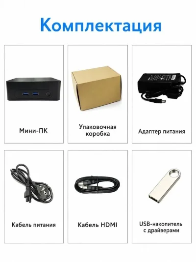 Мини-ПК AMD Ryzen 5 PRO 4650U