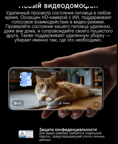 Робот пылесос Xiaomi - 5 Pro — миниатюра 9